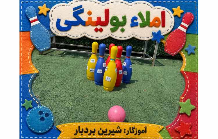 فارسی
