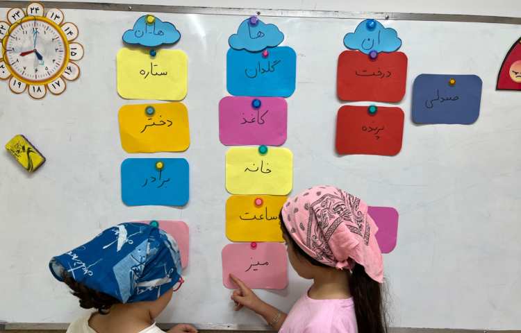 فارسی