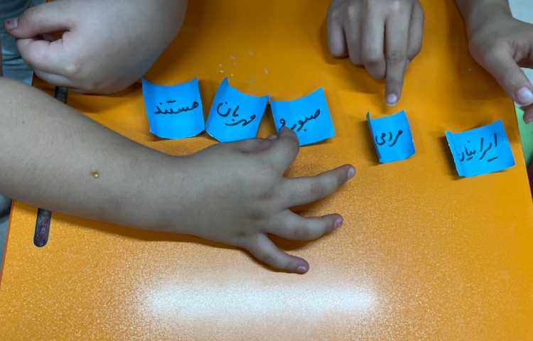 فارسی