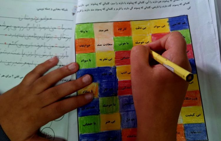 فارسی