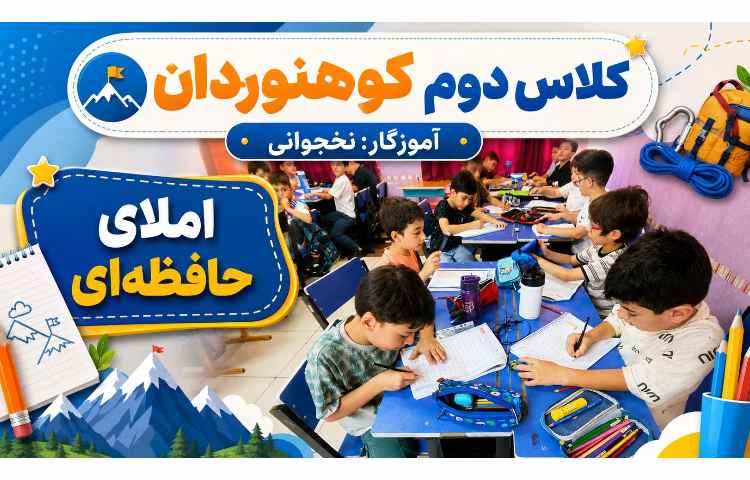 فارسی