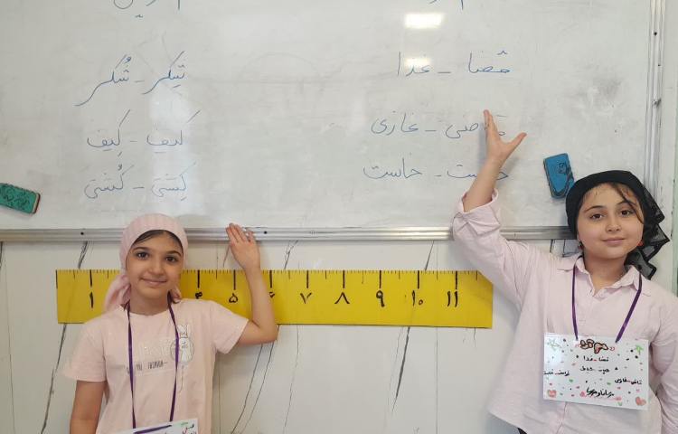 فارسی