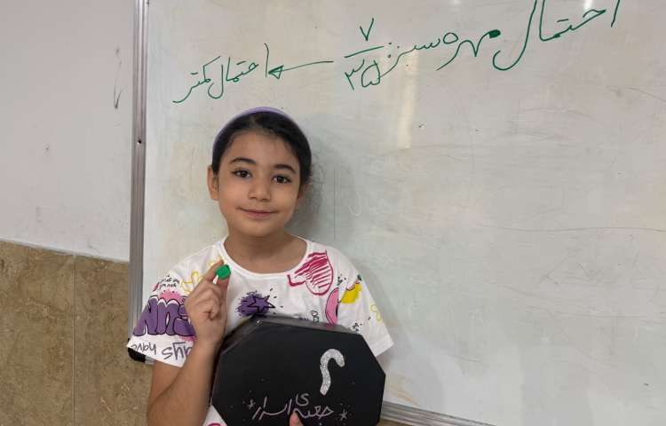 فارسی