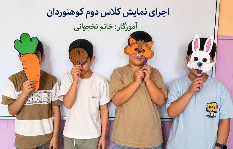 فارسی
