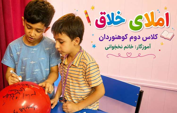 فارسی