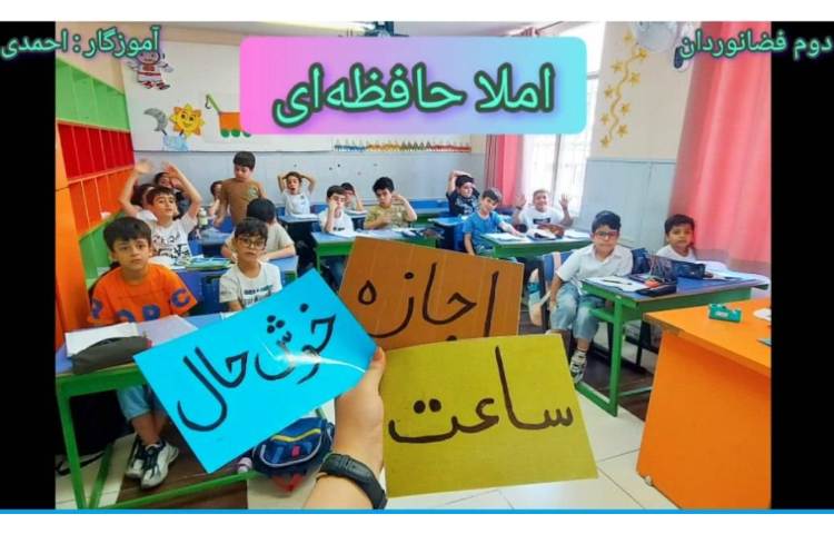 فارسی