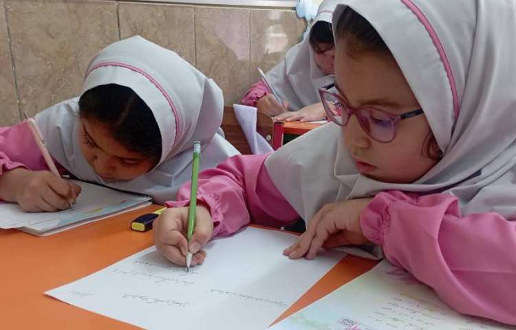 فارسی