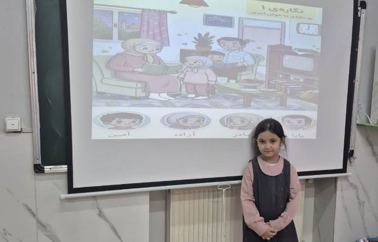 فارسی