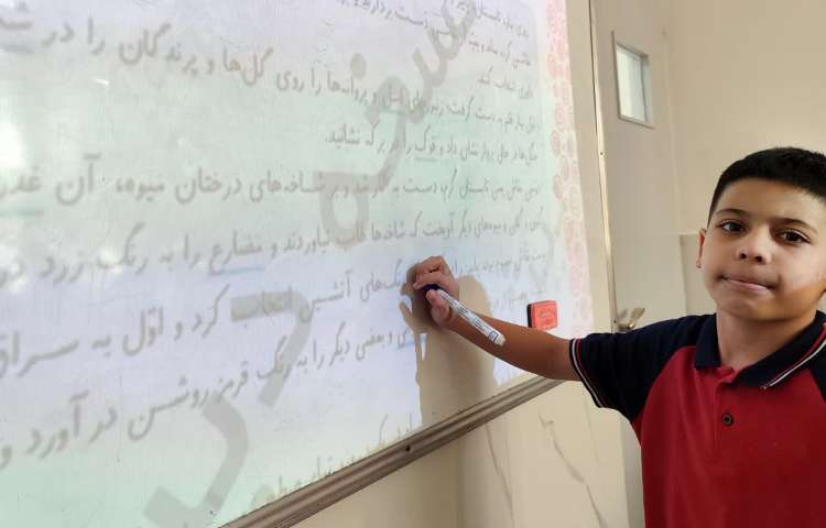 فارسی
