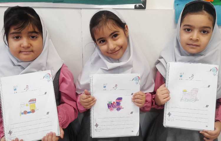 فارسی
