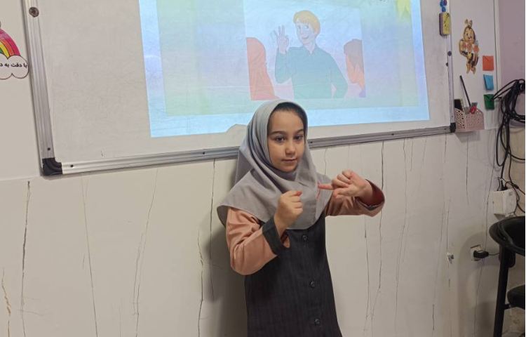 فارسی