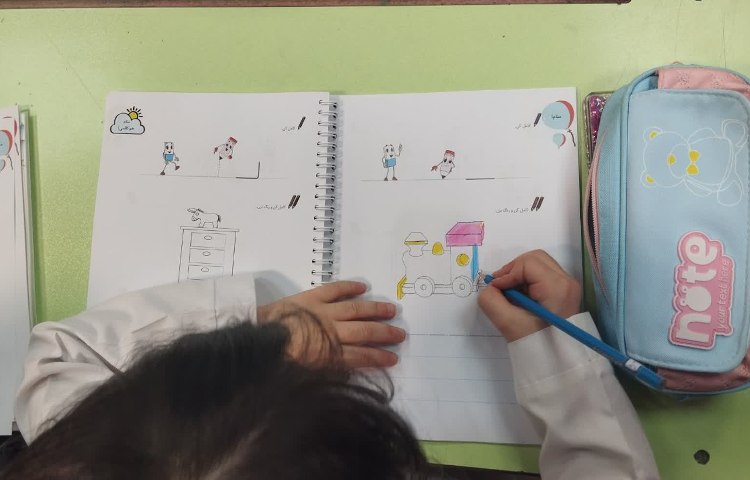 فارسی