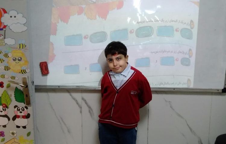 فارسی