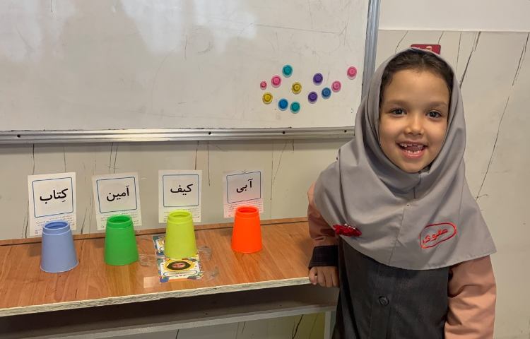 فارسی