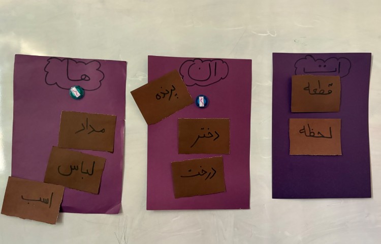 فارسی