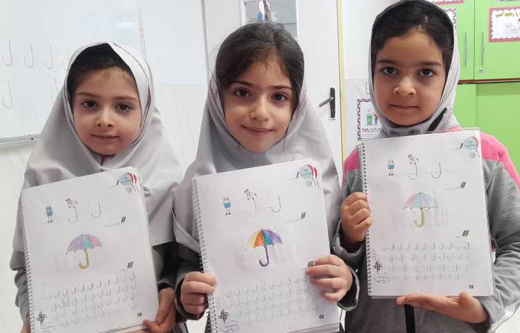 فارسی