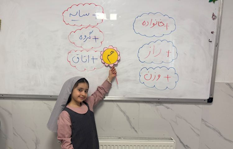 فارسی