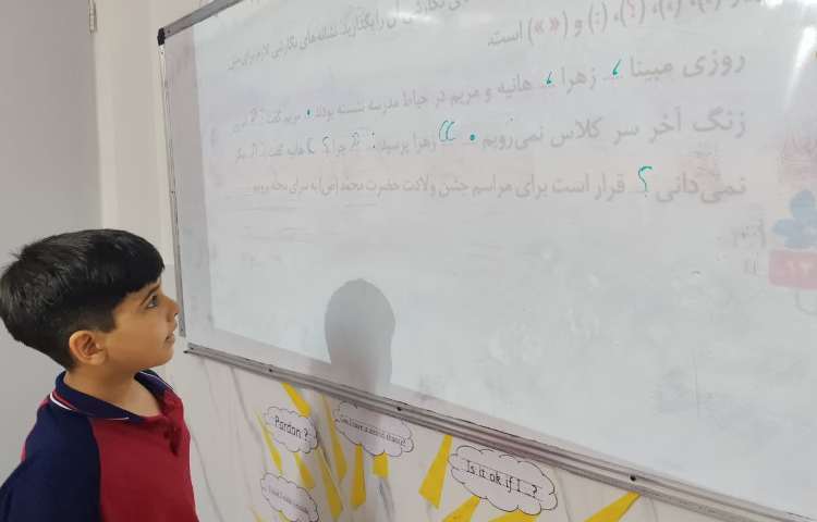 فارسی