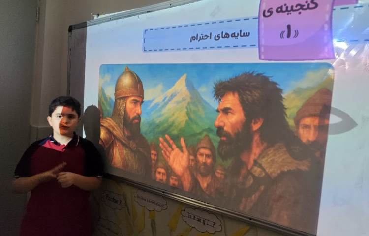 فارسی