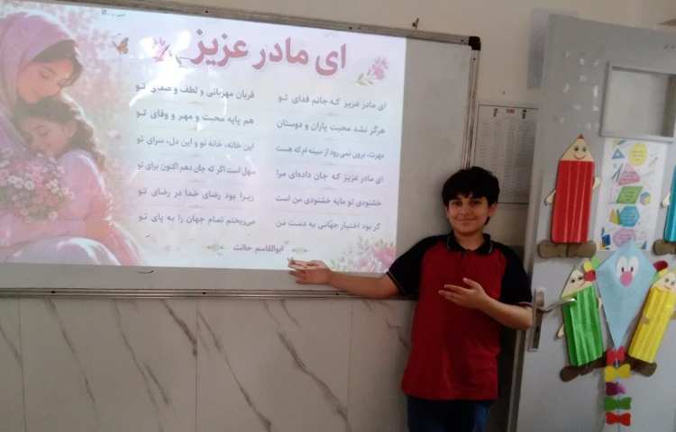 فارسی
