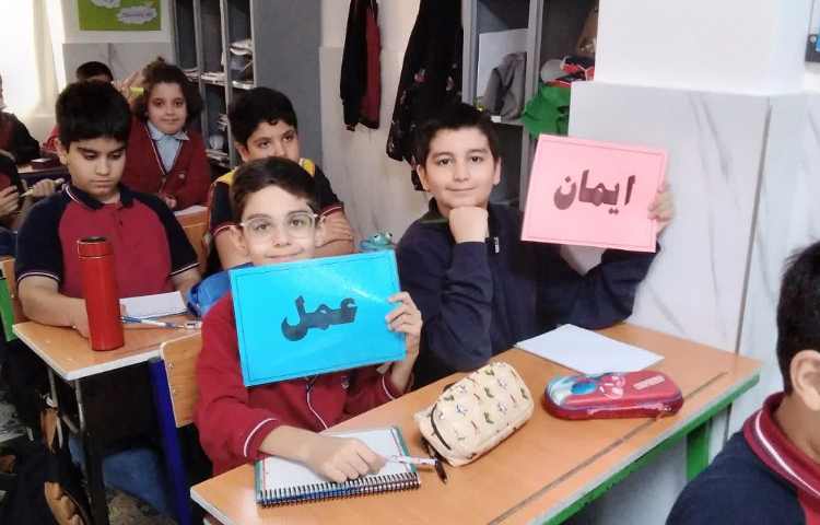 فارسی