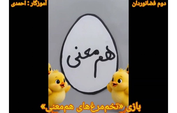 فارسی