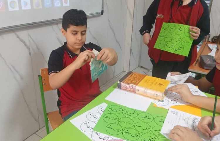 فارسی