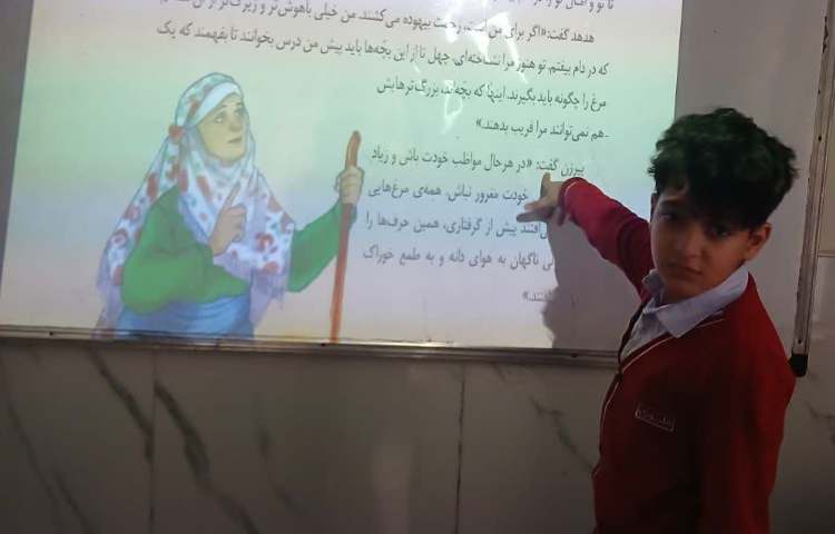 فارسی