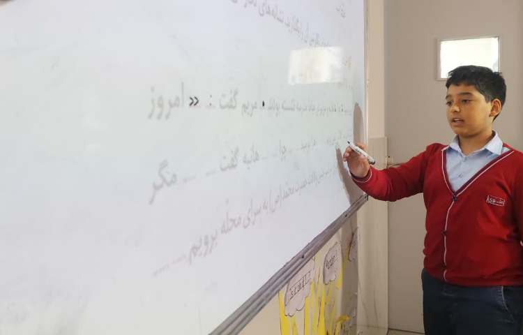 فارسی