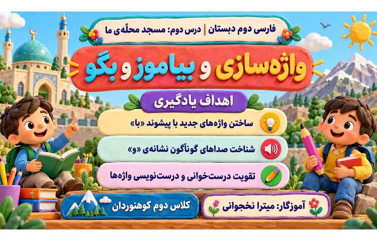 فارسی