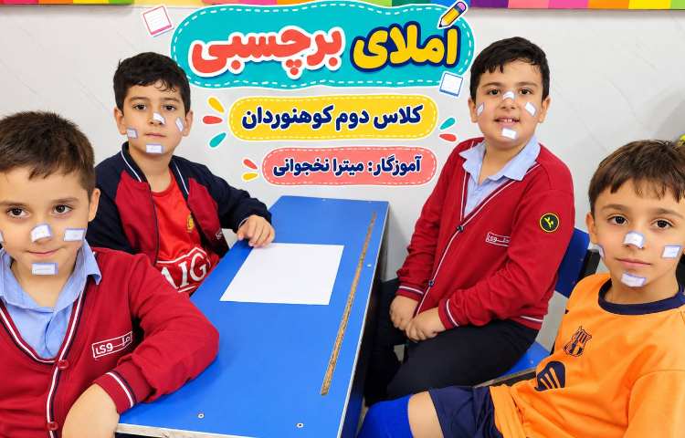 فارسی