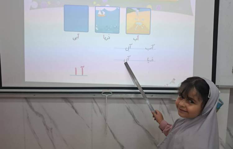 فارسی