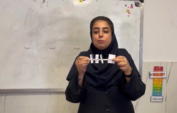 فارسی
