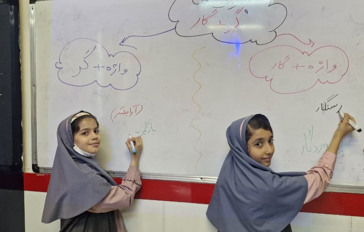 فارسی