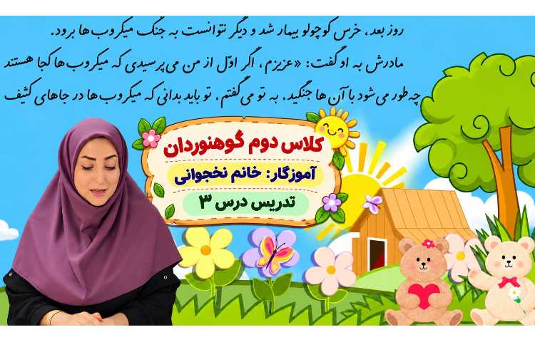 فارسی