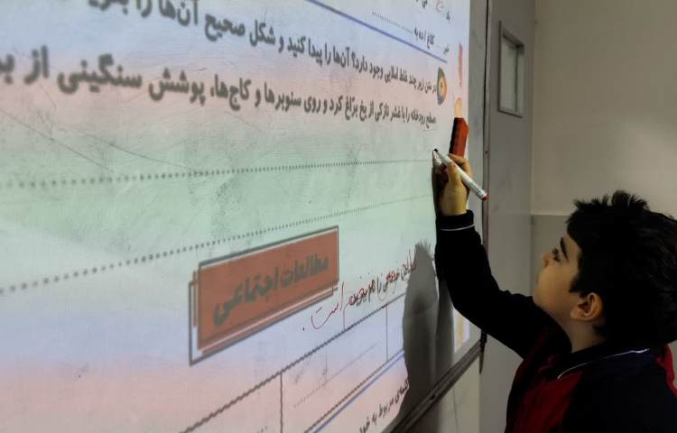 فارسی