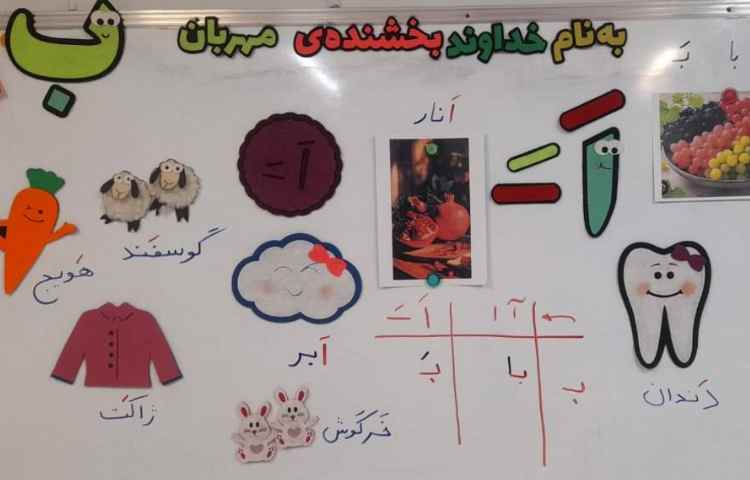 فارسی