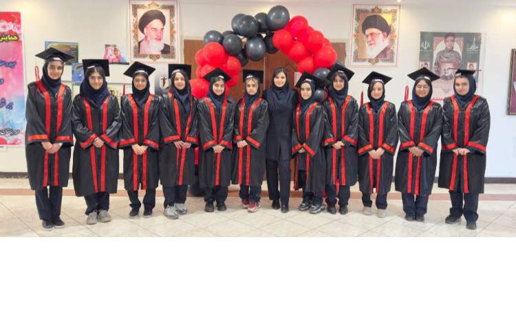 فارغ تحصیلی و اردو عصرمانی پایه هفتم هشتم نهم