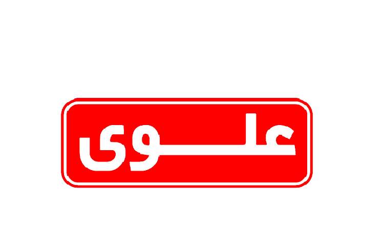 فایل آموزشی خانم رشید