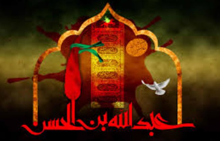 فرارسیدن ماه محرم و ایام سوگواری سالار شهیدان تسلیت باد. 2