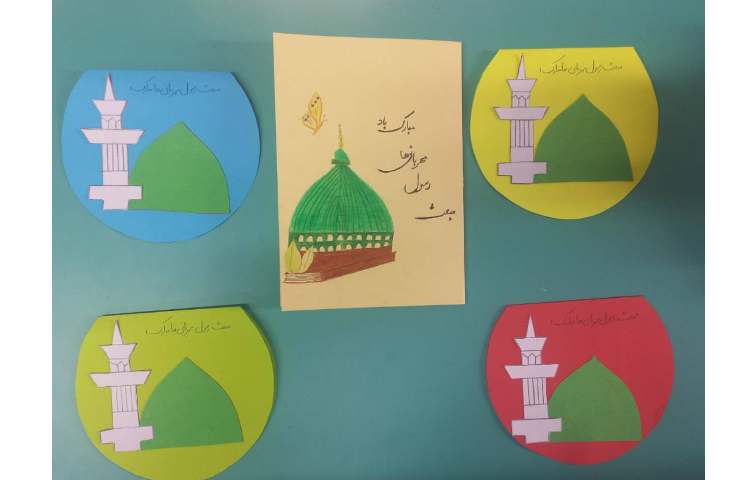 فراهم کردن مقدمات جشن مبعث و دعوت پسران گلم از دوستان خودشان در کلاس چهارم 1 7