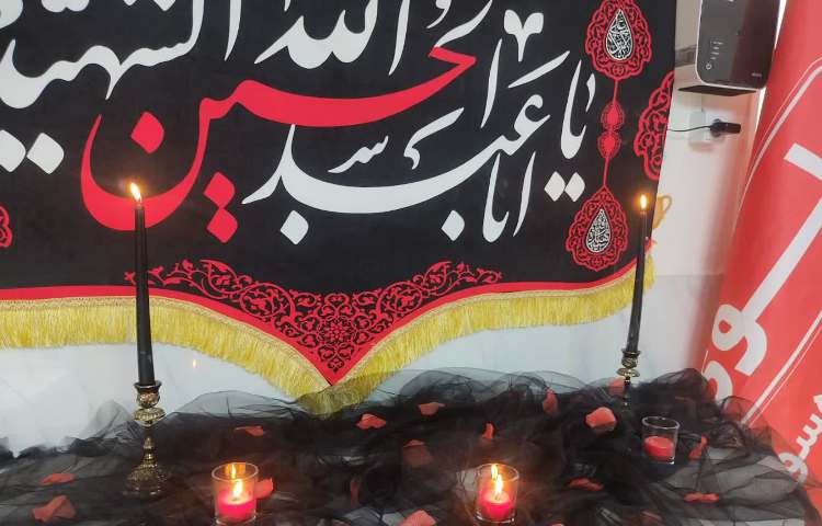 فرا رسیدن اربعین حسینی تسلیت باد 2