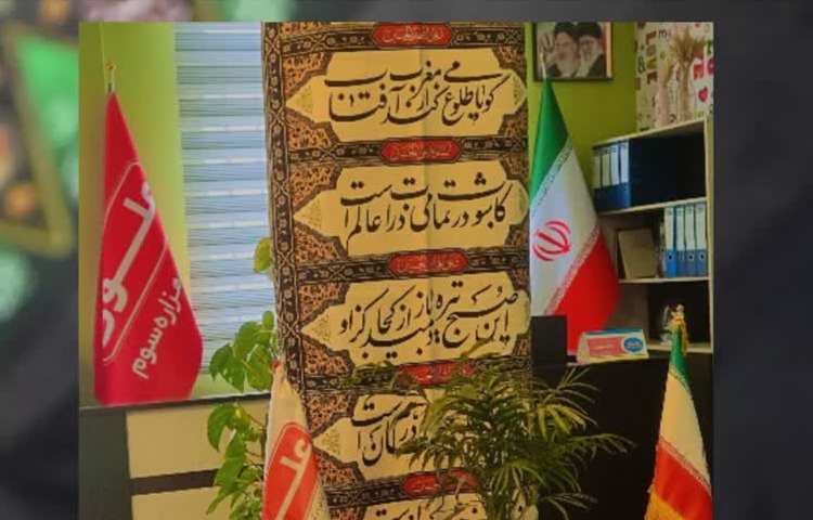 فرا رسیدن ایام سوگواری اباعبدالله الحسین(ع) تسلیت باد 4