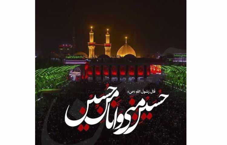 فرا رسیدن تاسوعا و عاشورای حسینی تسلیت 1