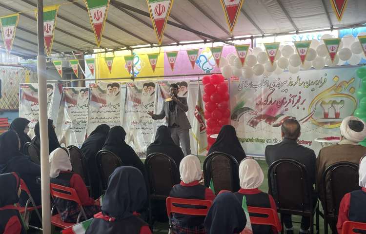 فرا رسیدن سالروز پیروزی انقلاب اسلامی بر فجر آفرینان مبارک باد 12