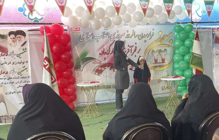 فرا رسیدن سالروز پیروزی انقلاب اسلامی بر فجر آفرینان مبارک باد 14