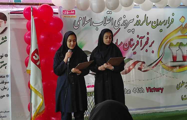 فرا رسیدن سالروز پیروزی انقلاب اسلامی بر فجر آفرینان مبارک باد 17