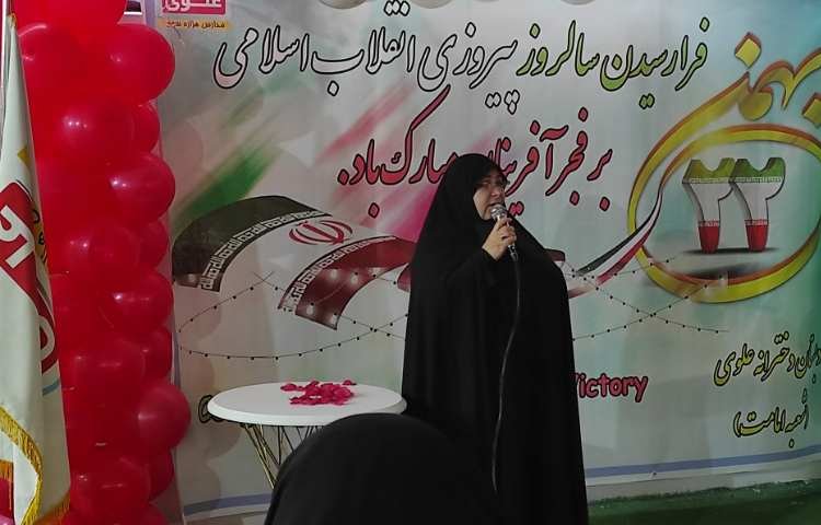 فرا رسیدن سالروز پیروزی انقلاب اسلامی بر فجر آفرینان مبارک باد 5