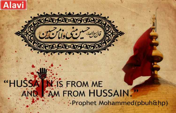 فرا رسیدن ماه محرم تسلیت باد 1