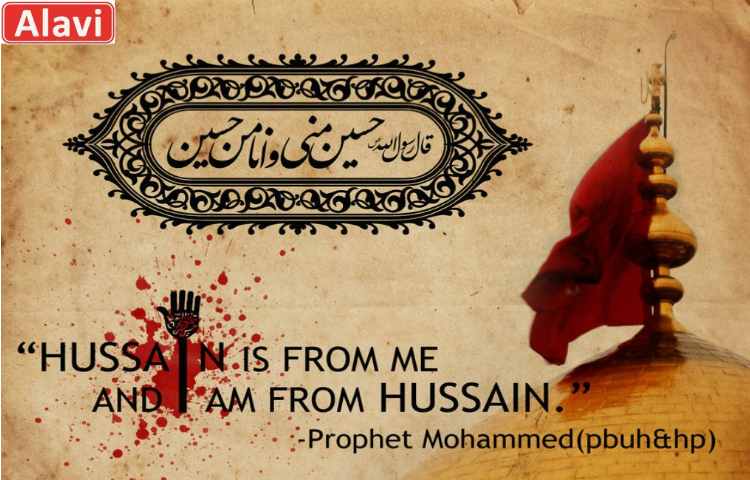 فرا رسیدن ماه محرم تسلیت باد 1